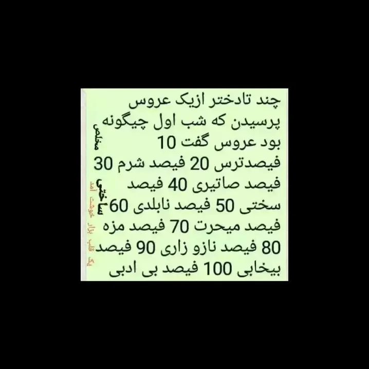 کسی که معنی این میدانه <br />
بهم بگه 😂