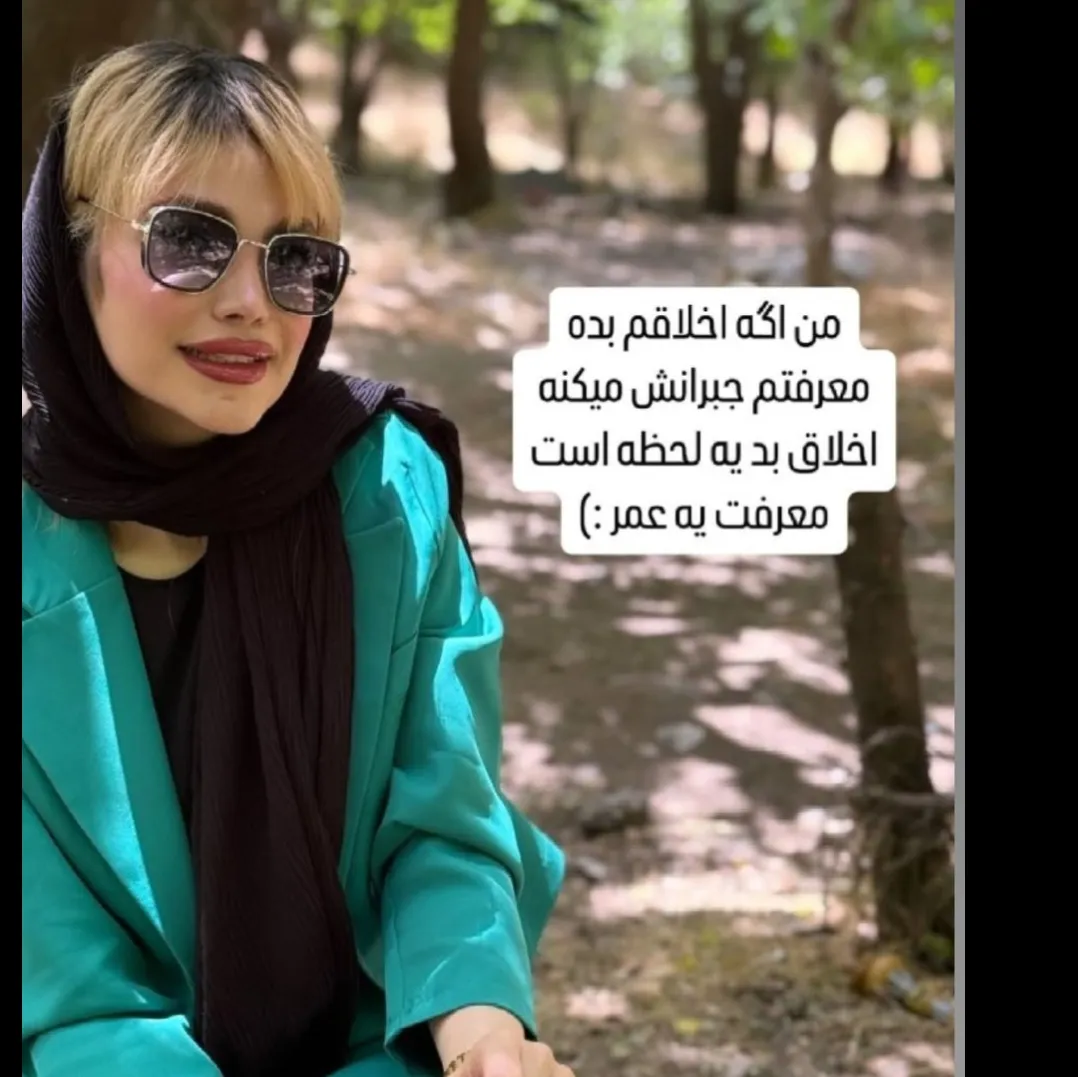 حوصله کپشن نوشتن هم نی😂😂
