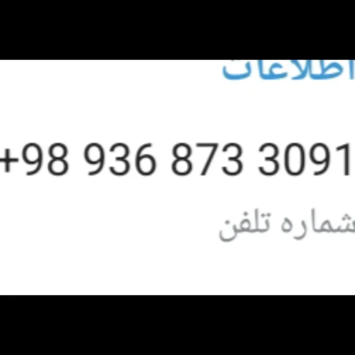 دختره بخدا بزنیم🫠😆😝😂
