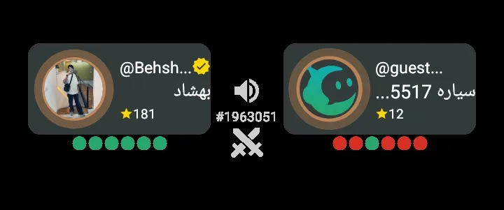 پست