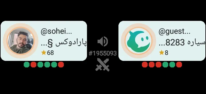 پیروز شدم