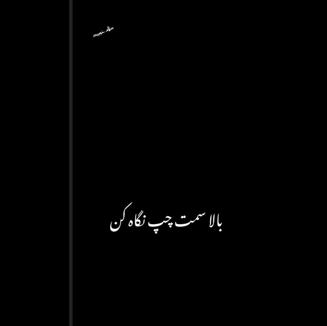 خوبید 