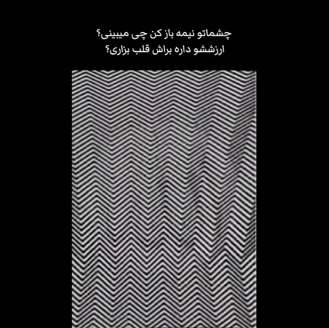بهش ایمان داشته باش 🤲