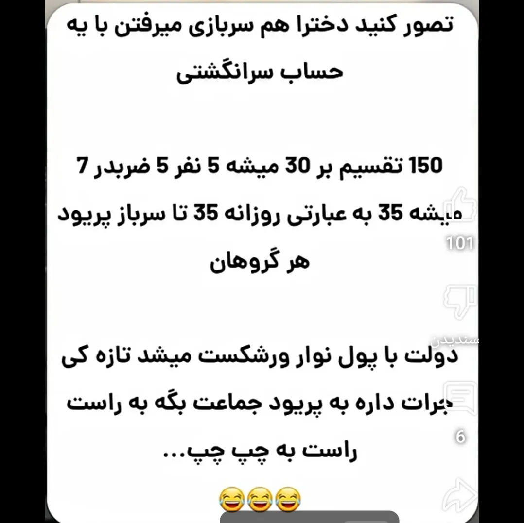 🤣🤣🤣🤣
