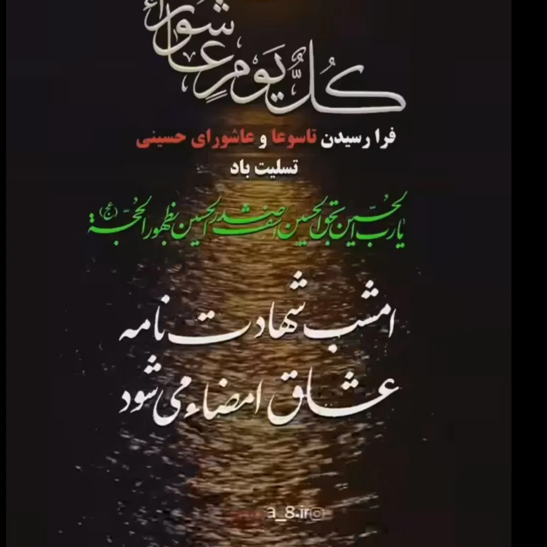 دختری ولی محرم که میشه دلت میخواد پسرباشی🖤🙃