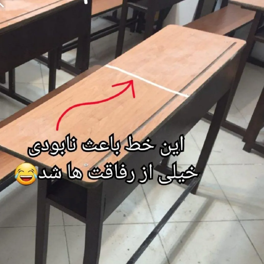 اولیش خودم🤣🤣
