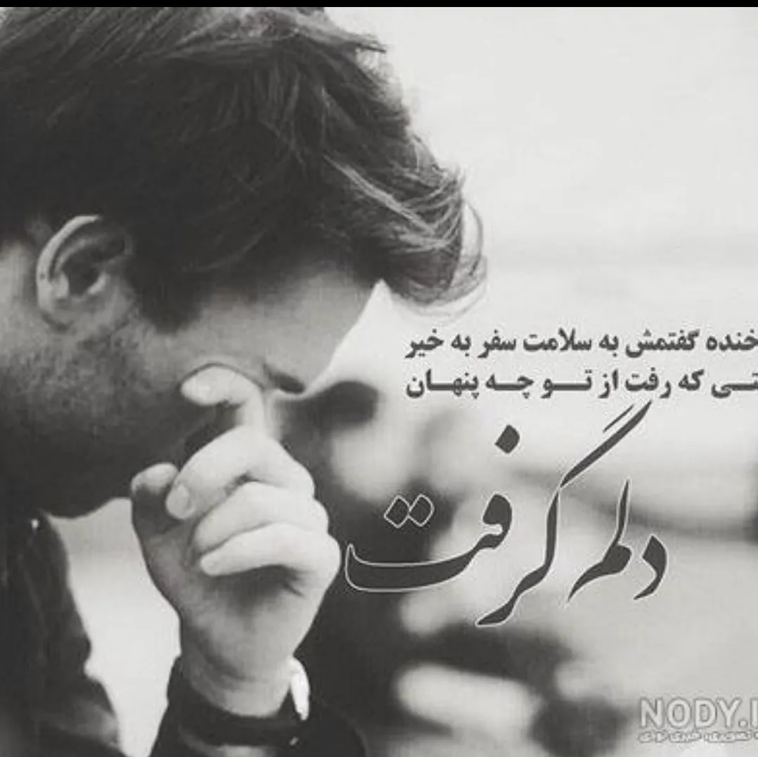 سفر به خیر ♥️