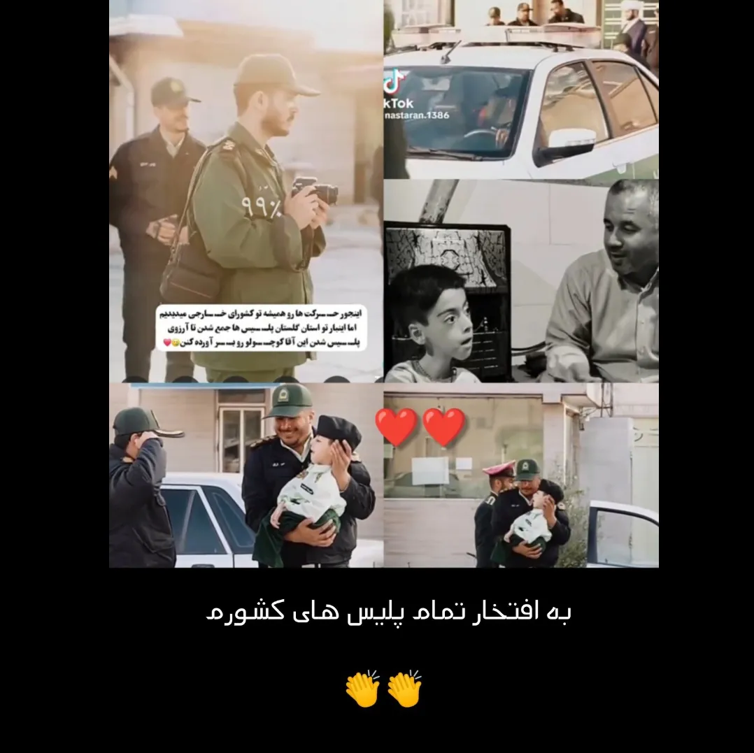 به افتخار ایرانم👏👏👏