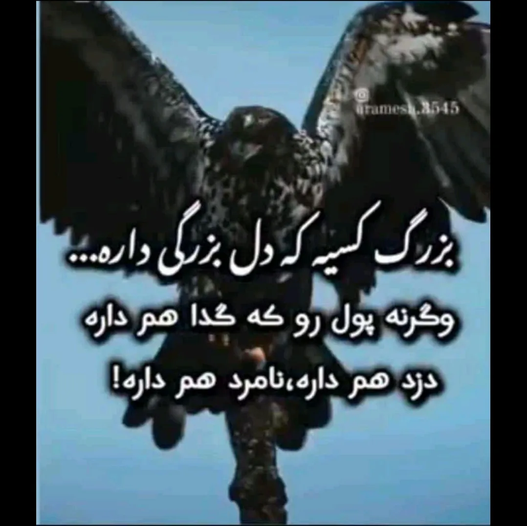 خوبی کردن قشنگه ولی واسه کسی که قدر بدونه نه اینکه پشیمونت کنه ،از خوب بودن...!️ 