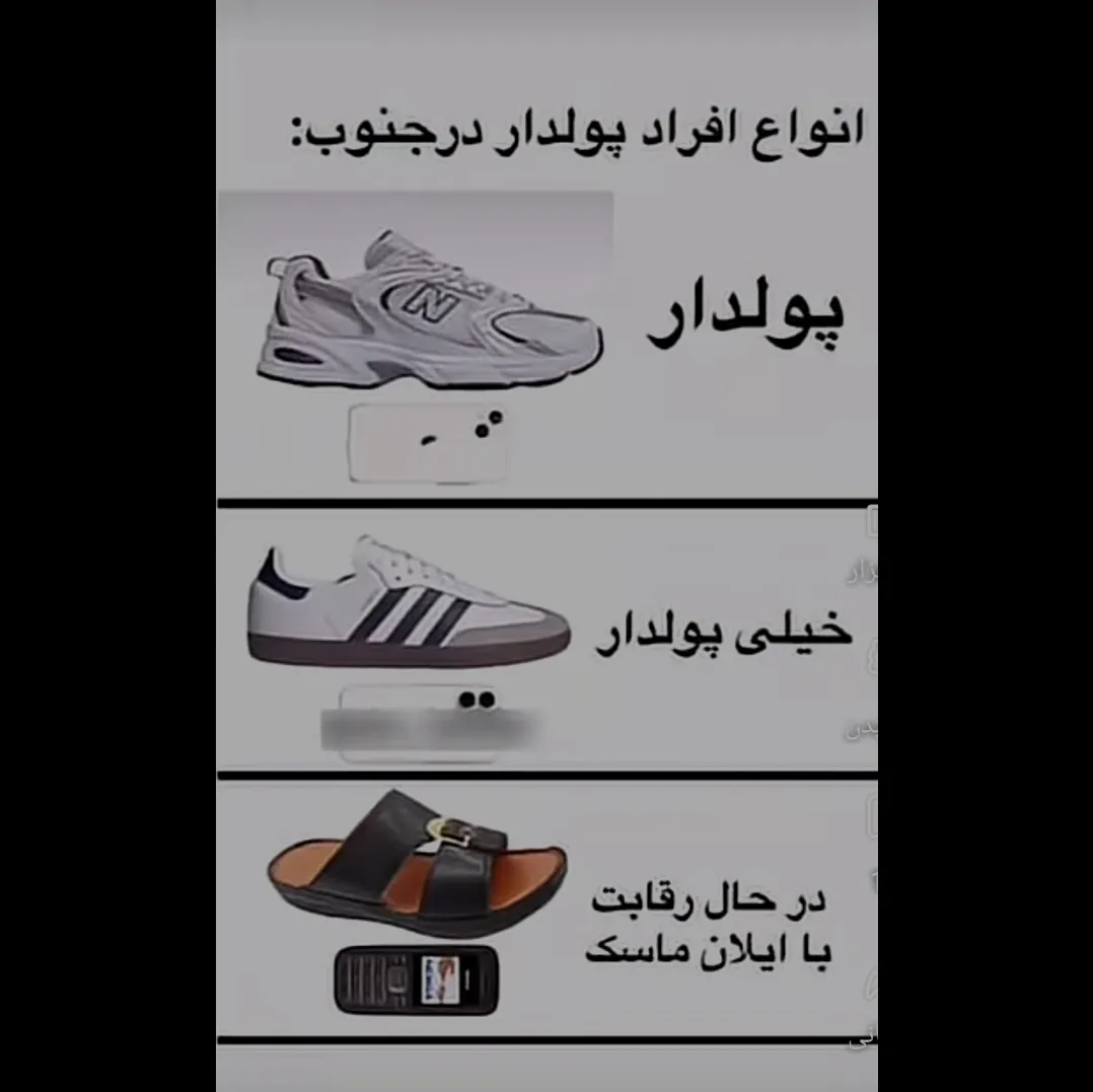 شما هم کسی می شناسین اینجوری باشه🤣