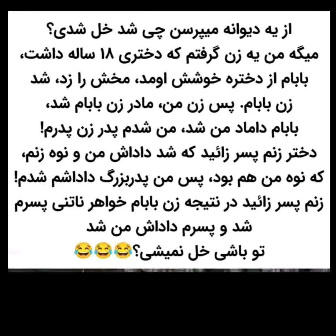 🤣🤣