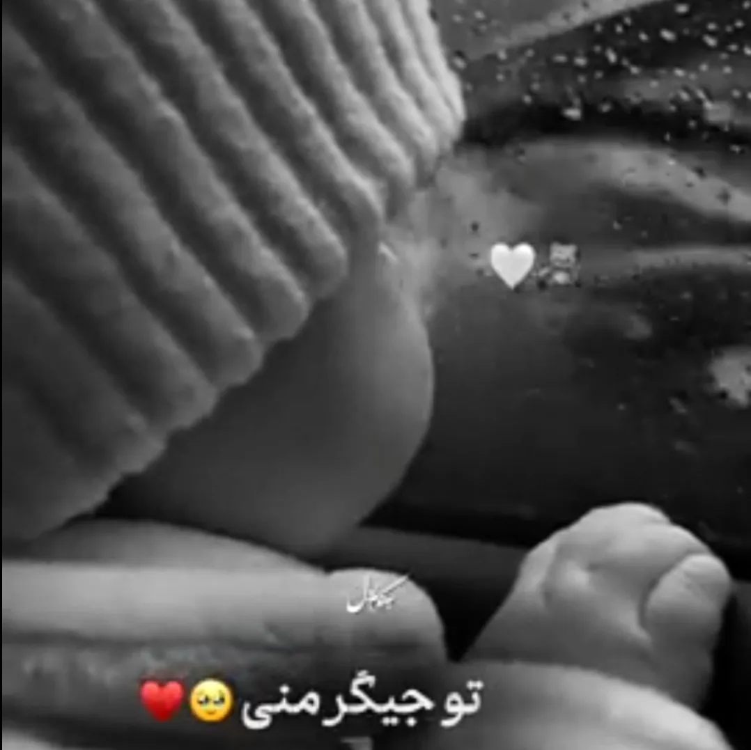 ﺣَﺮﻓﺎﯼِ‌ﭘُﺸﺖِ.ﺳَﺮَﻡ‌ﺣَﺮﻑ‌ﻧﯿﺴﺖ‌ﻋُﻘﺪَﺳﺖ!🎌<br />
‌<br />
 ‌<br />
‌