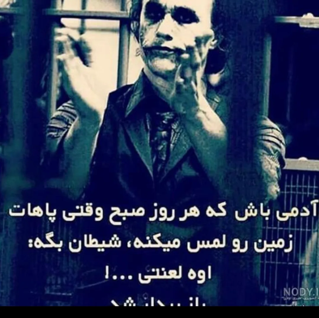 در دنیای من هیچ آشغالی بازیافت نمیشود♻️🚯