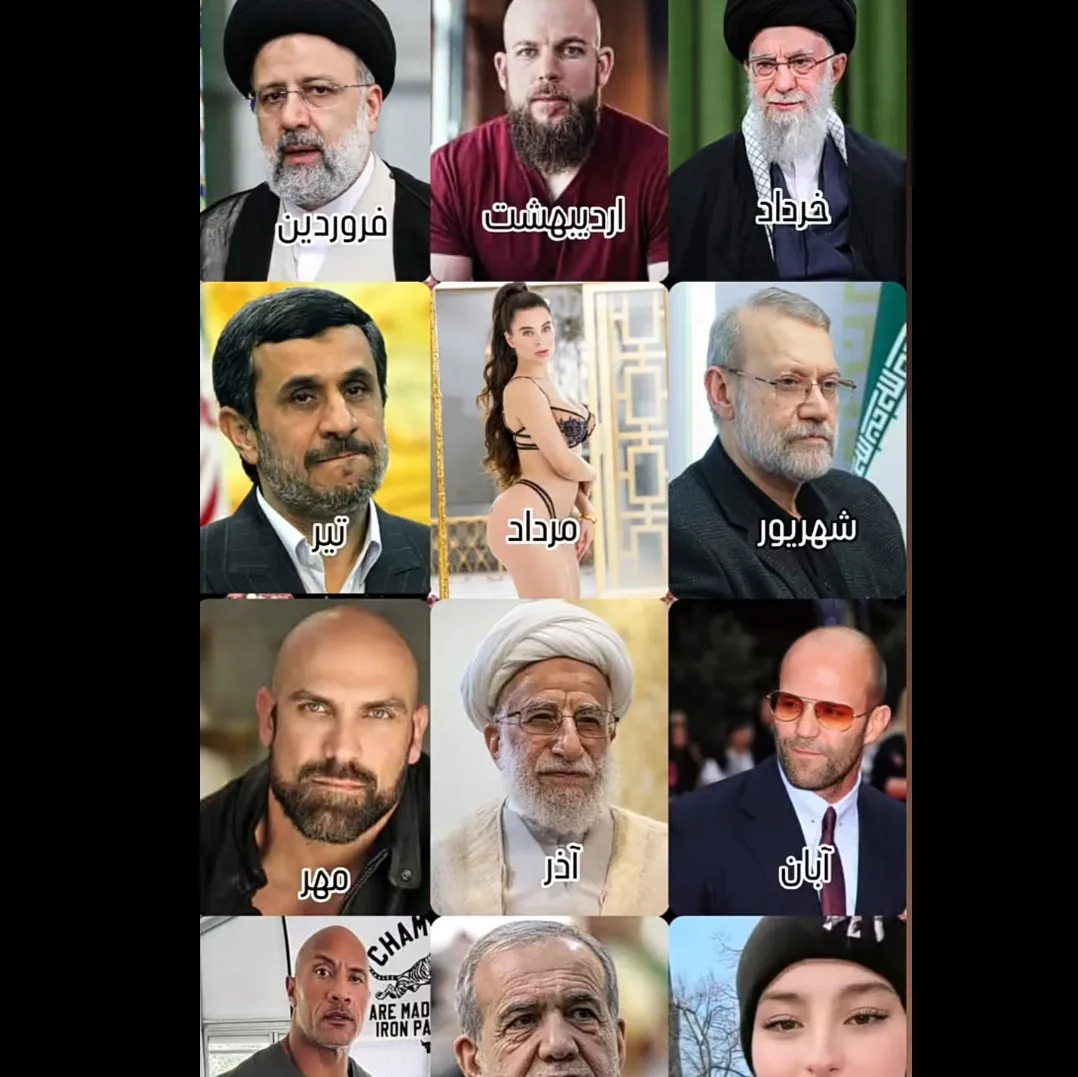 راحت باشین بگین🤣🤣🤣🤣🤣