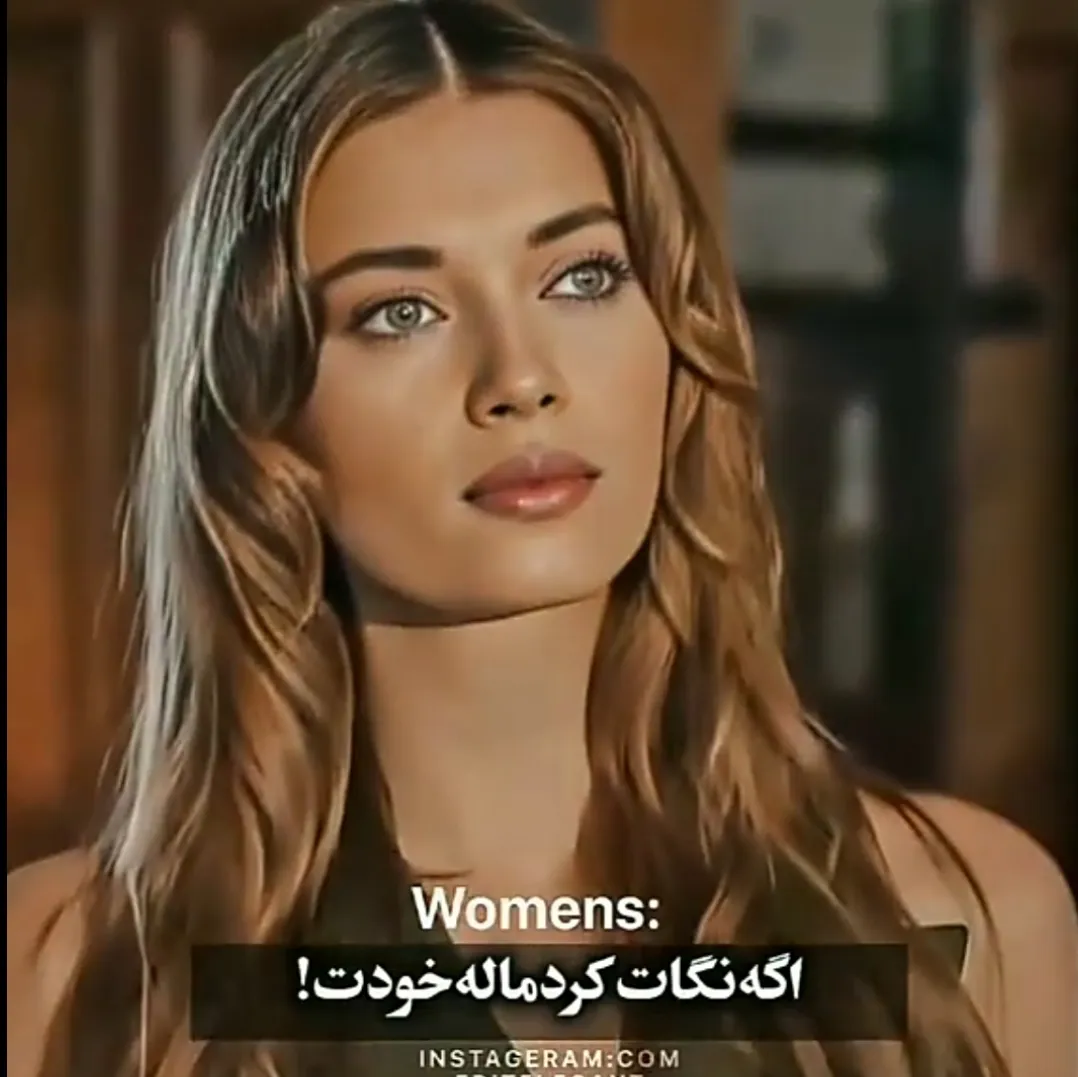 مَشتی اَگه تو دو رَنگی،مَن رَنگ سازَم!😂🤝🏻✨
