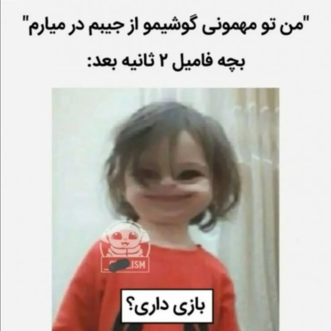 والا😂😂