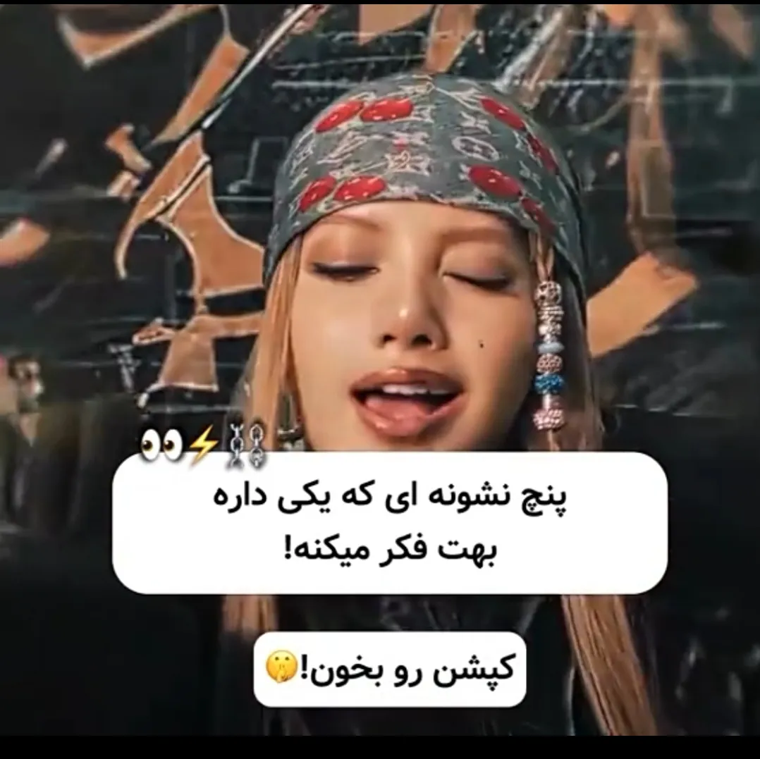 اگه چیزی‌بود همون‌جا‌می‌گفتم‌<br />
.<br />
.<br />
.<br />
.<br />
.<br />
.😅