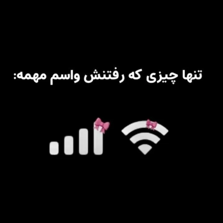 این بره دنیا تمومه☠️