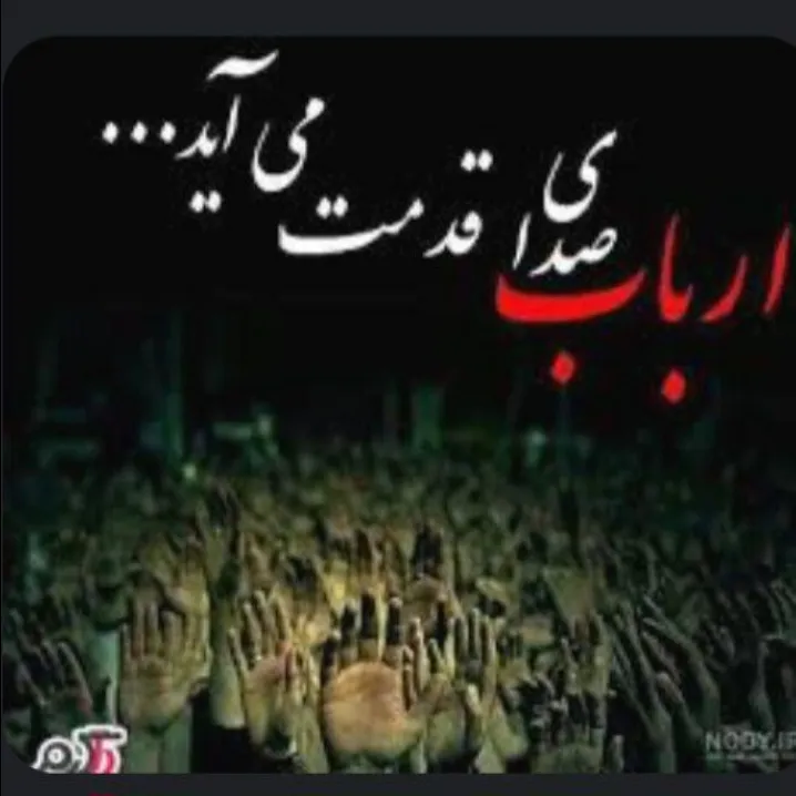 اسلام علیک یا ابا عبدالله الحسین