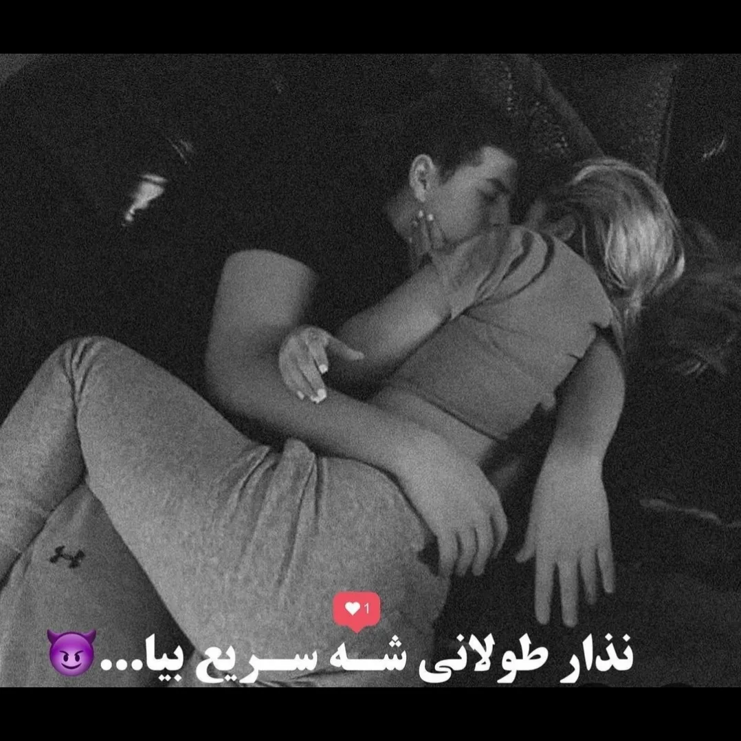 جوووووووون