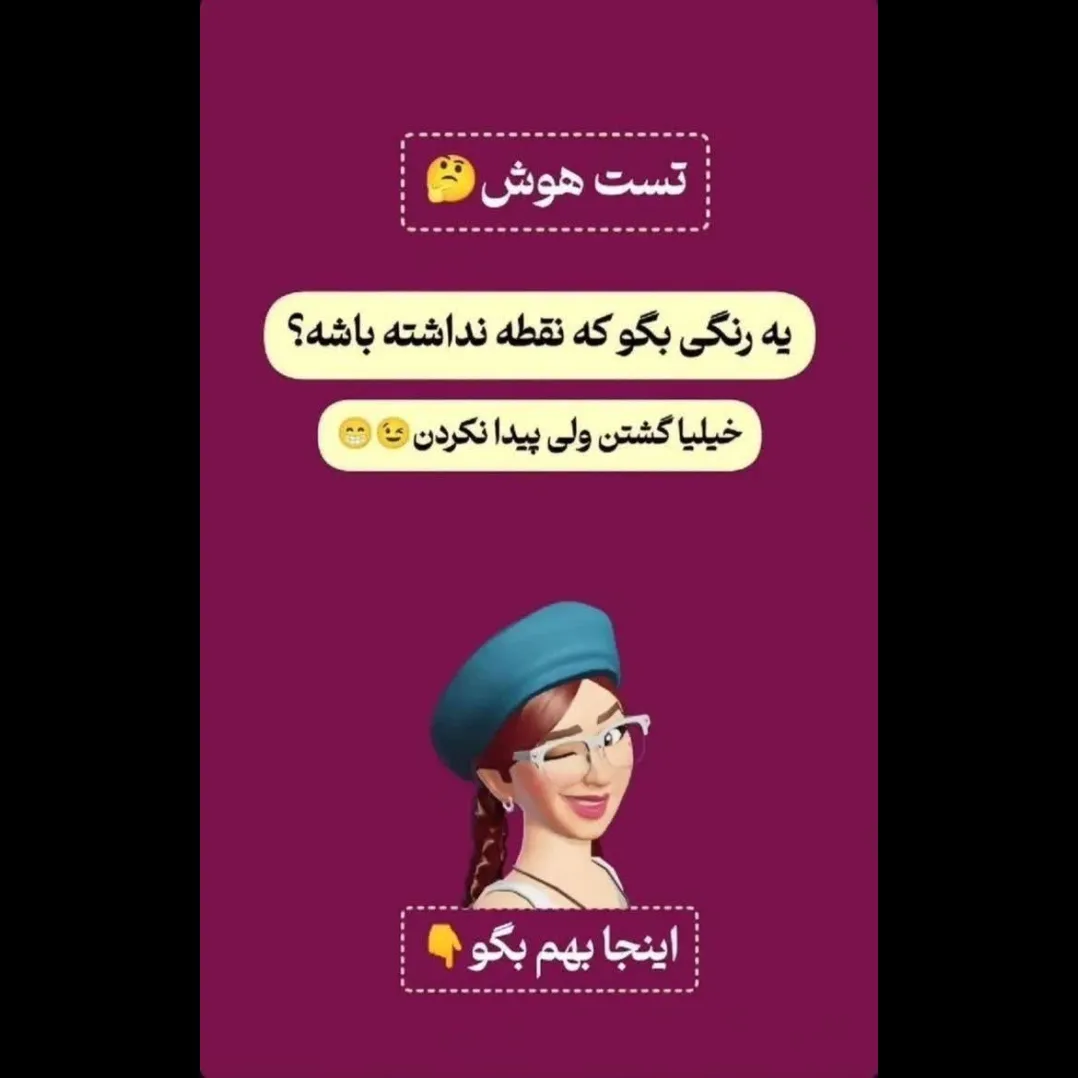 خودمم نمیدونم 