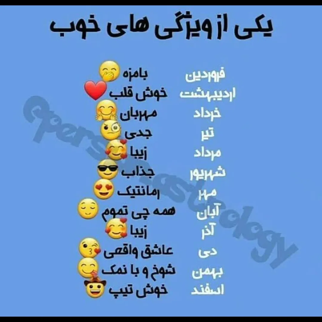 کدوم هستی 