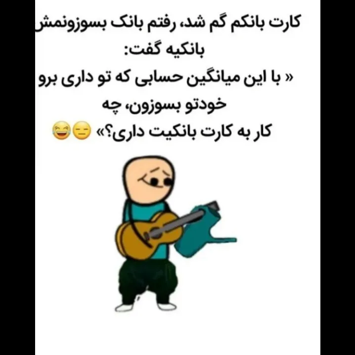 این توهستی