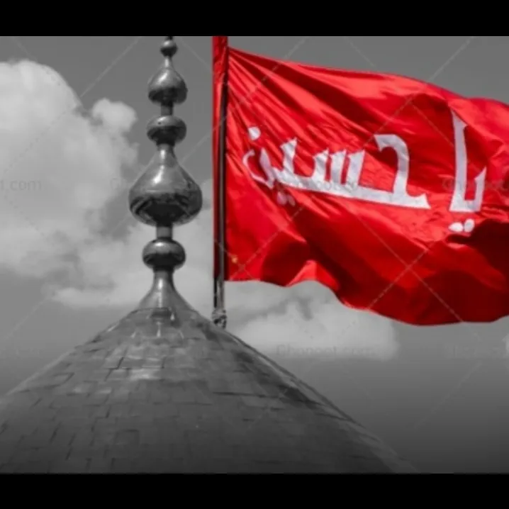 شهادت امام حسین تسلیت عرض می کنم 