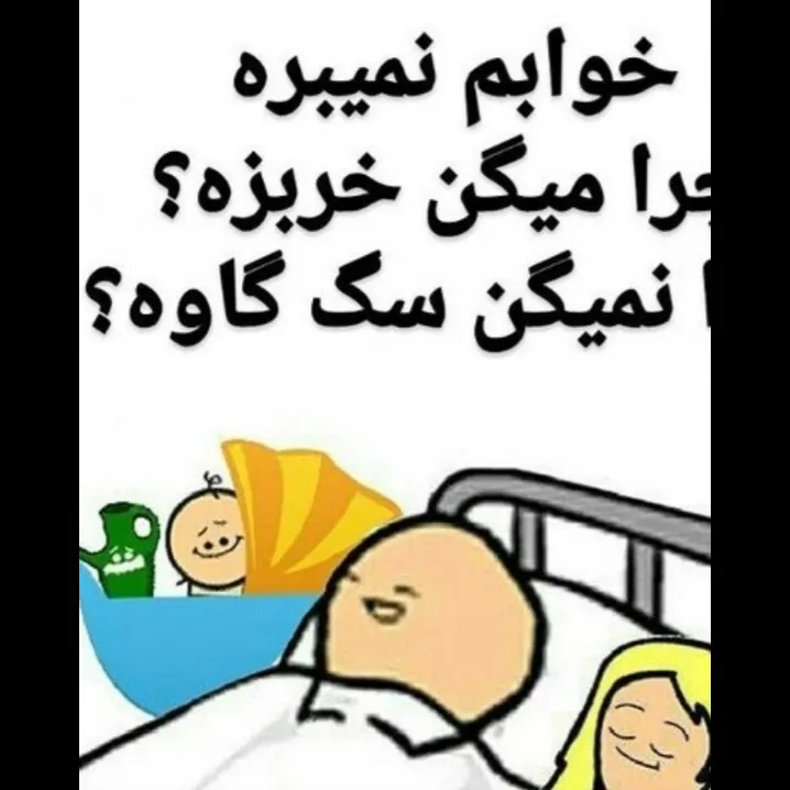 منم