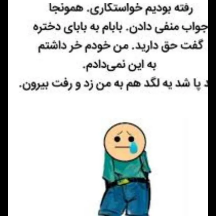 هعوفففف