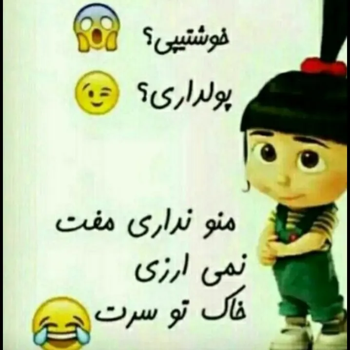 🤣