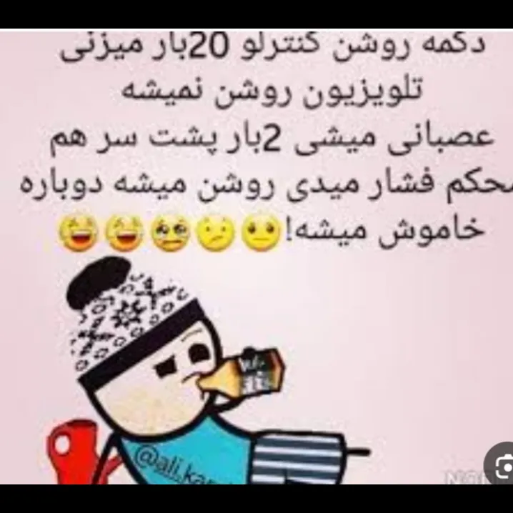 الکی دقیقا معلومه از گوگل پیداکردم 
