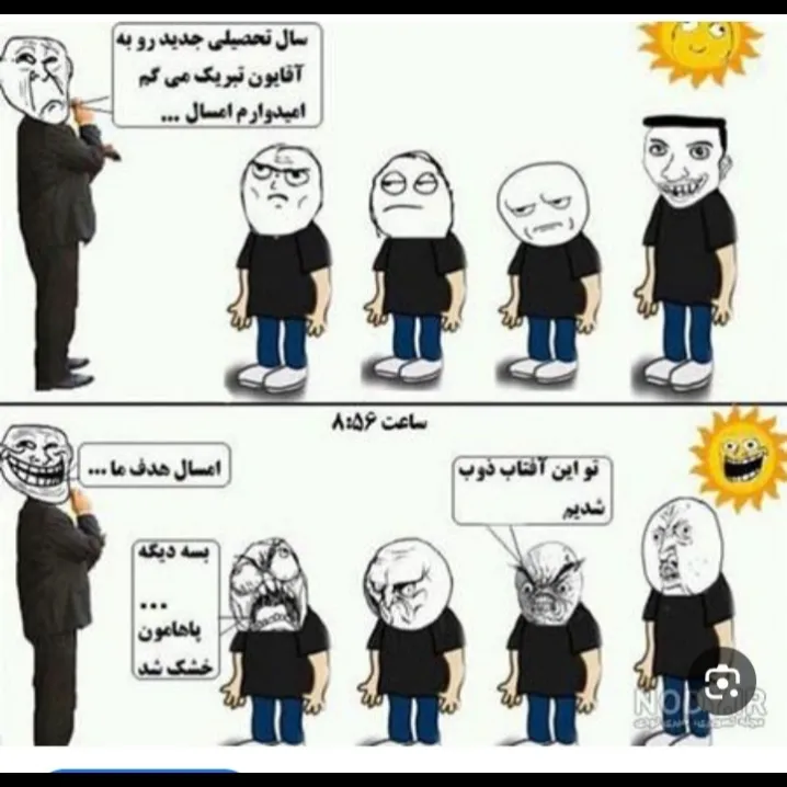 گوگل