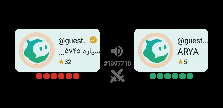 دوباره