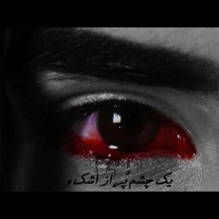 پیمان تنها 💔😭