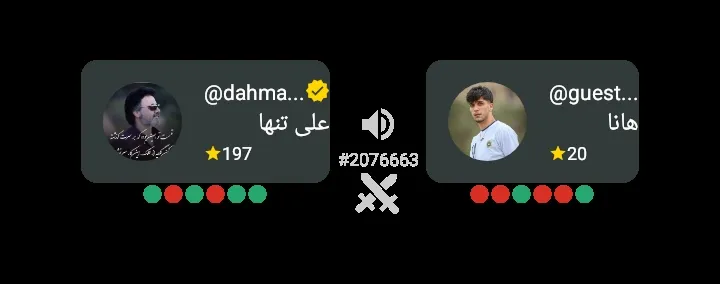 باختم