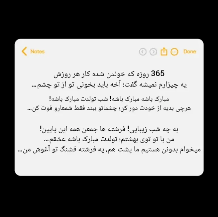 ای کاش فقط یه نفر این جمله رو به من میگفت... <br />
💔😵