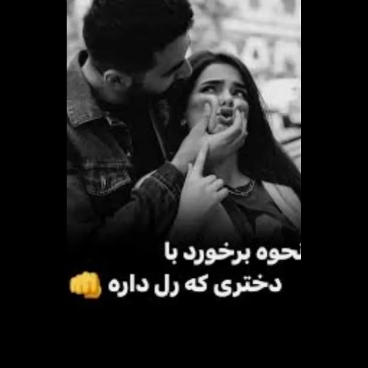 به والله 