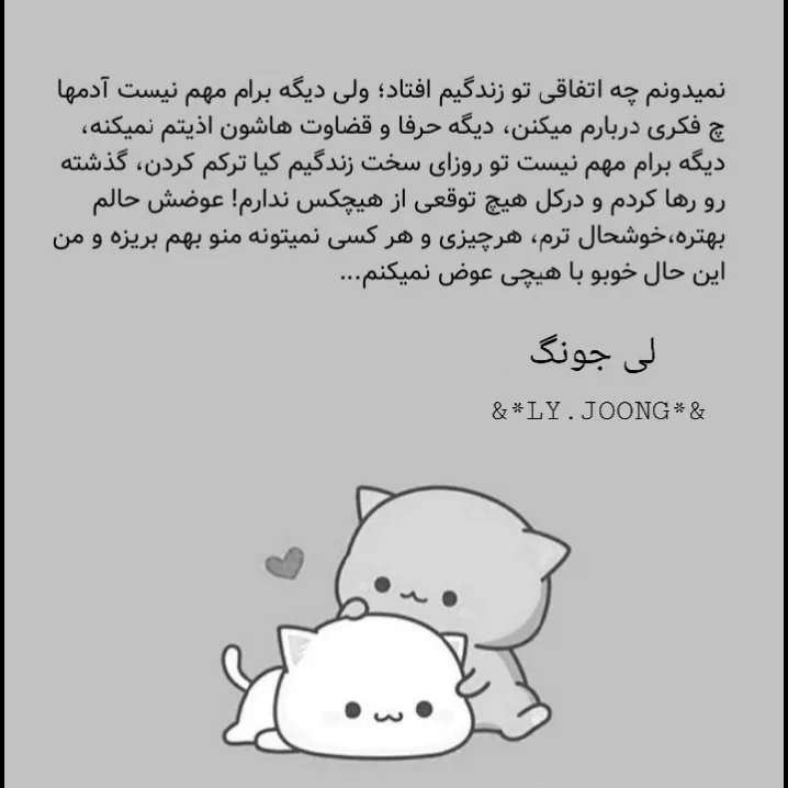 🕳هر چه قد کم تر اهمیت بدی <br />
زندگیت  بهتره 🙂🙃🖤💯