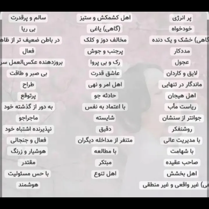 کیا این شکلی هستند 