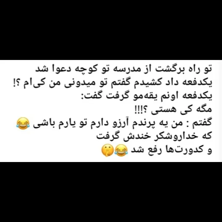 🤣🤣🤣