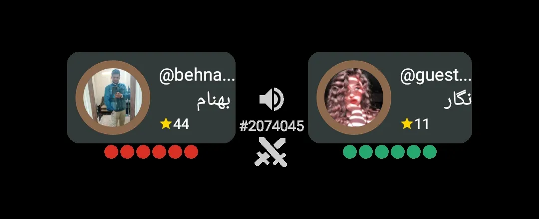 خوبه بازی <br />
و خوشم آمد<br />
و دوست داشتم