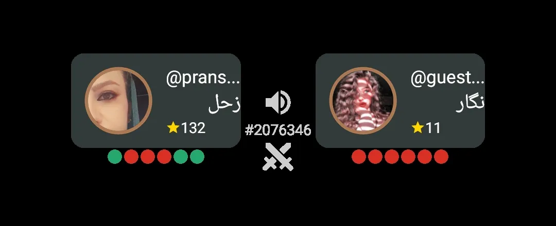 مهم‌نیست برام