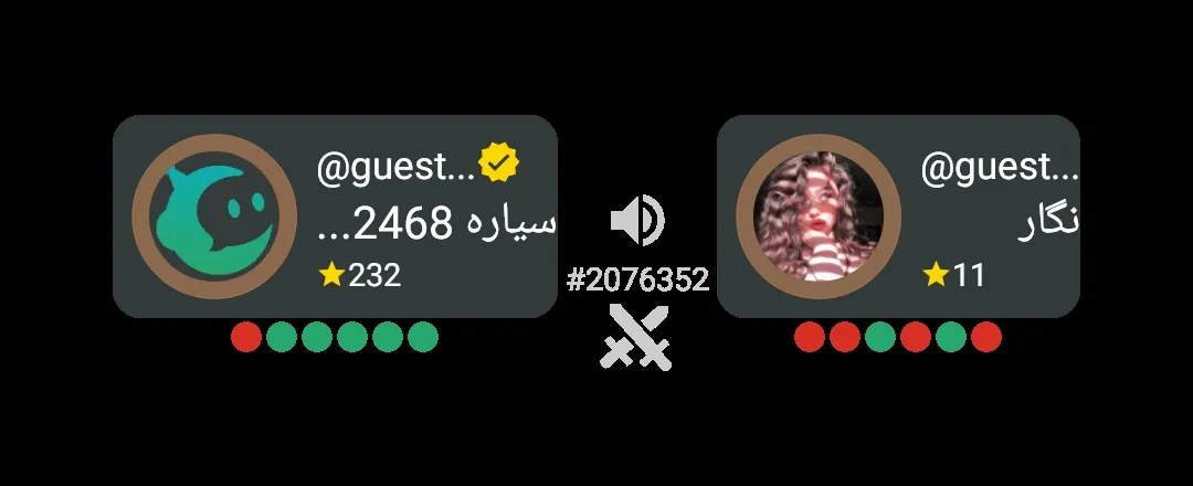 مهم نیست برام <br />
