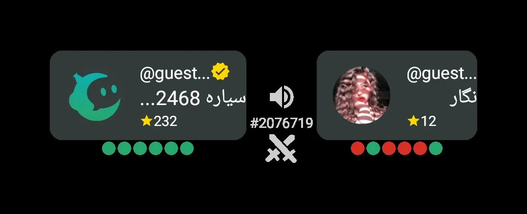 به درک