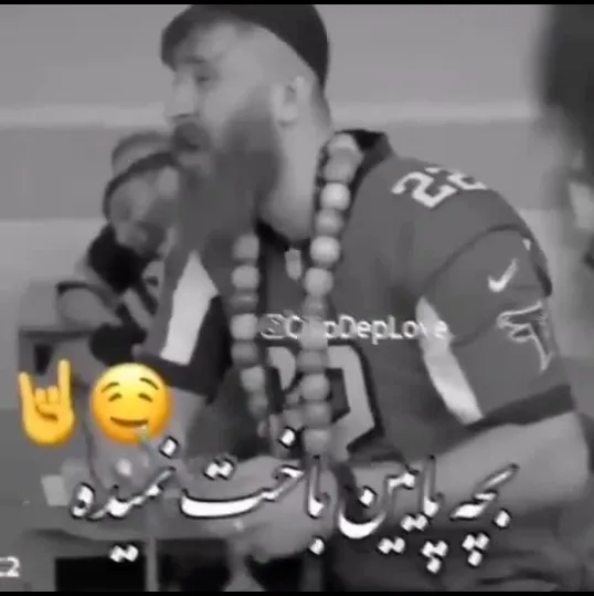 بہ سلامتی بچہ پااین