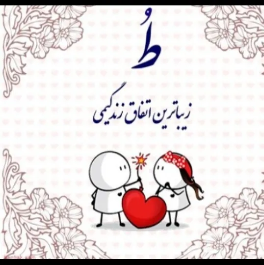 رعیس من 