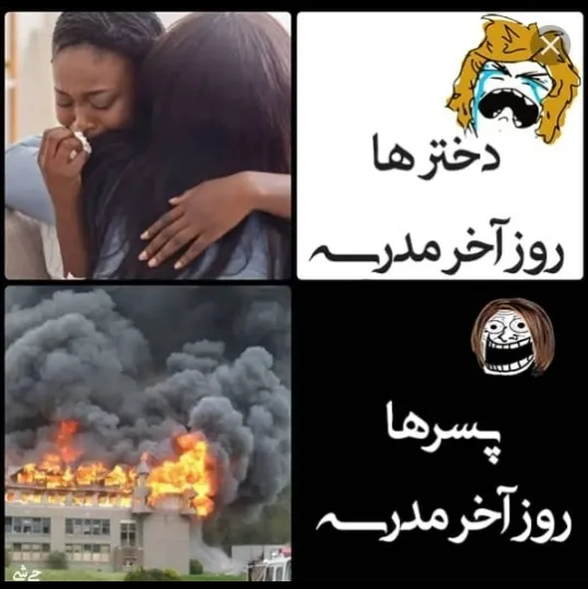 😉😂😂🤣🤣😅