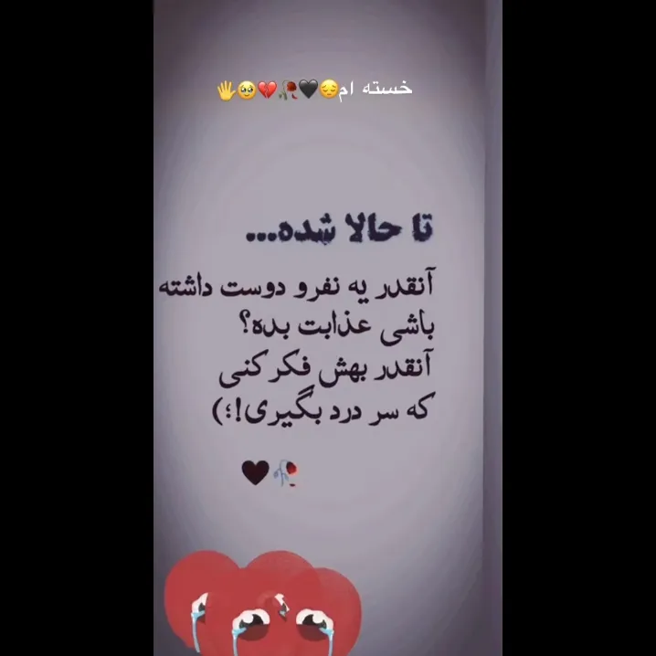 ؟؟؟؟؟💬💬💬
