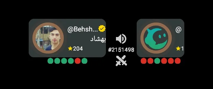 دغل